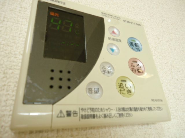 クレスト湘南  その他2
