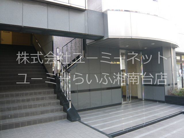 クレスト湘南  その他外観2