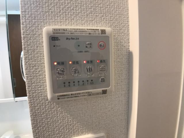 ルミエール仙石原 その他15