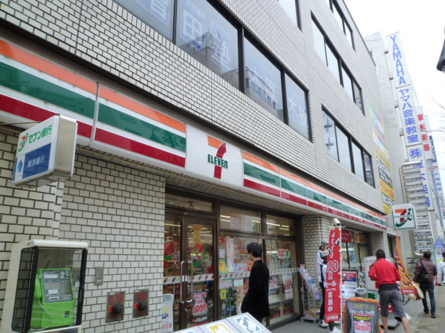 アップワード本厚木 周辺画像1