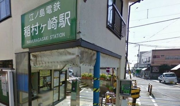 ラヴェール稲村ガ崎 その他外観1