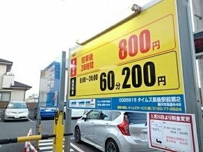 グラン　スクエアー　４６５ その他外観5