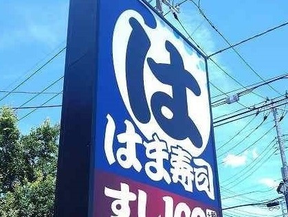 カメリア湘南台 その他外観4