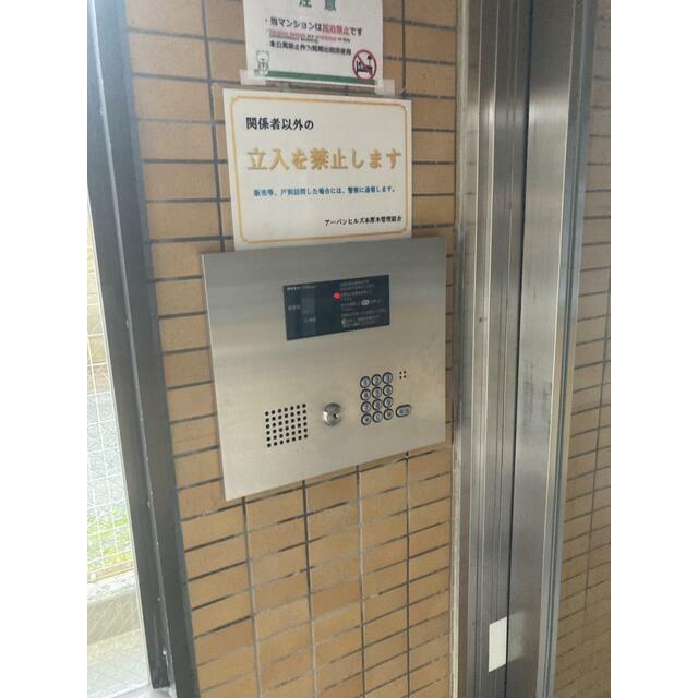 アーバンヒルズ本厚木 その他6