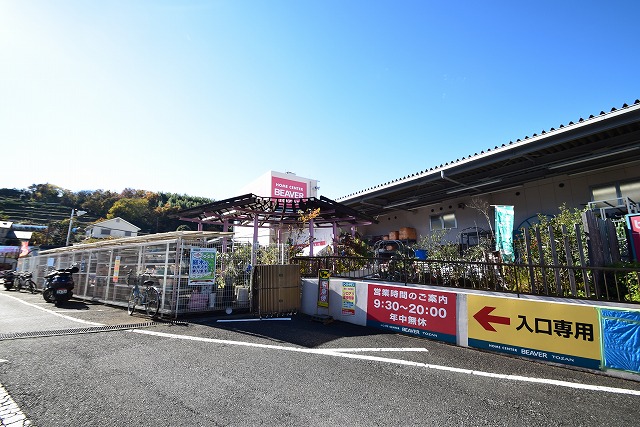 ボヌール秦野Ⅰ 周辺画像2