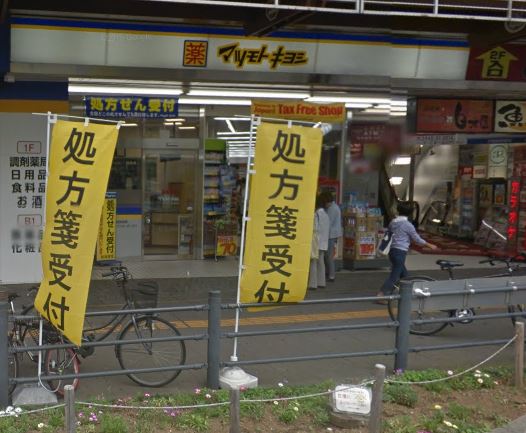 マーガレットハウス 周辺画像6