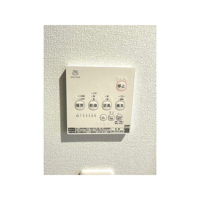 ベイルーム湘南台 その他8