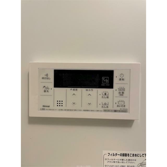 その他7