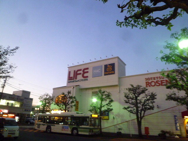 フジコーポかしわ台 周辺画像4