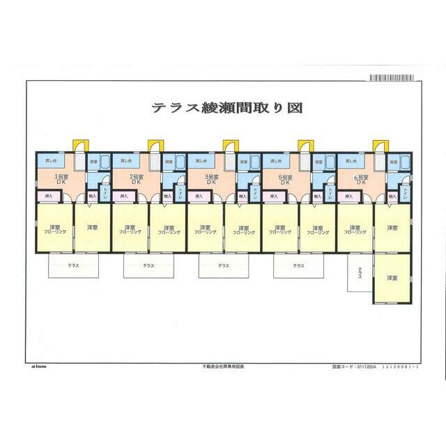 テラス綾瀬 その他3