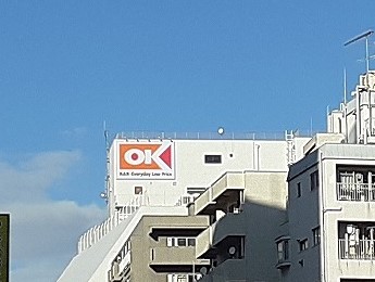 プラッツフォンフレイデ その他外観1