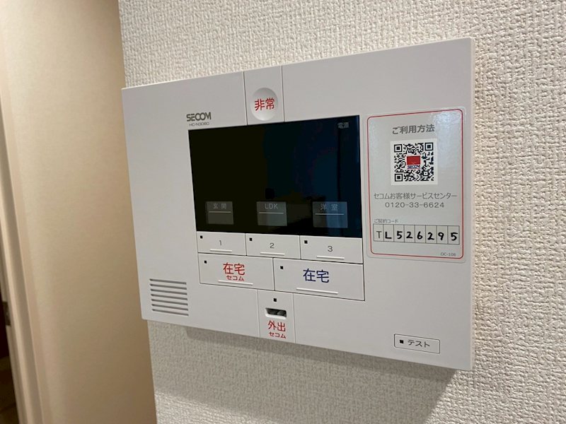 Stella Maris 東海岸 その他10
