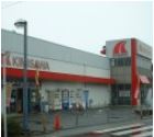 ライオンズマンション本厚木第三 周辺画像7