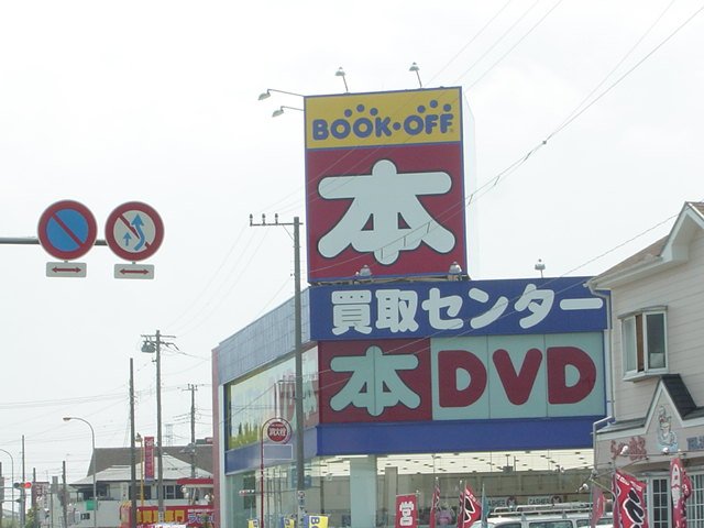 サニーサイド２３８ その他外観5