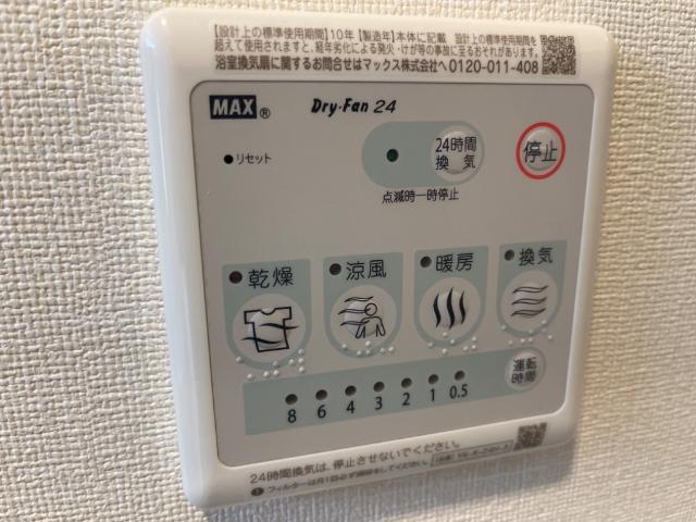 サニーサイド２３８ その他13