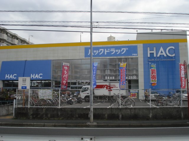 フレーヴ　カネヨシＢ棟 その他外観4