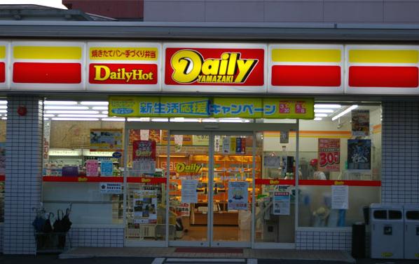オルモ その他外観3