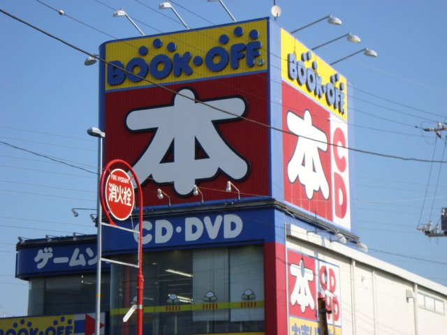 フェリーチェ その他外観5