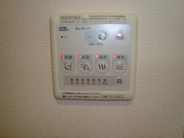 フェリーチェ その他14