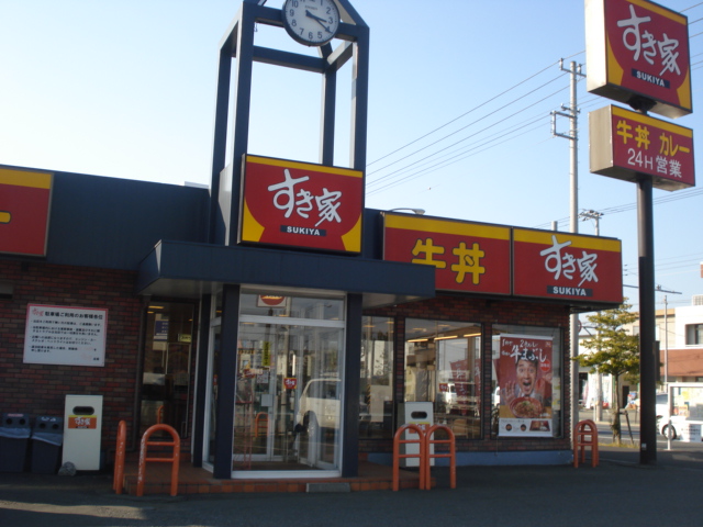 St.Field横濱泉 その他15