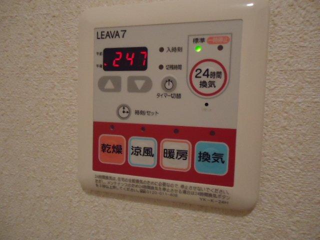 ベリーランズ その他11