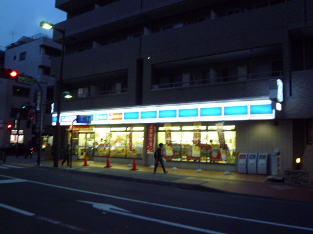 ベリーランズ 周辺画像1