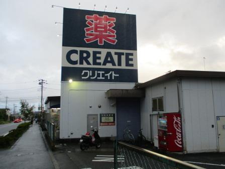 コーポカーリッジ 周辺画像1