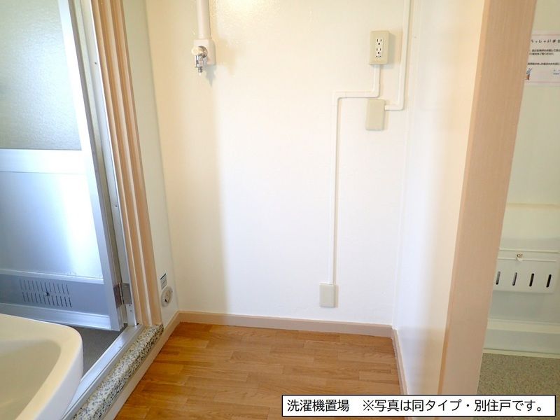 戸塚深谷 19号棟 その他3