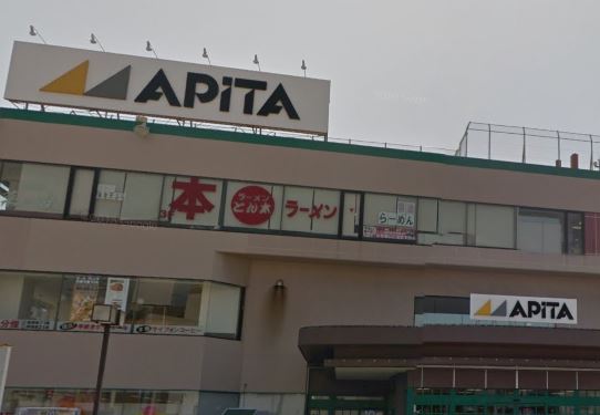 スカイコート戸塚 周辺画像3