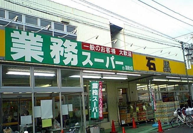 ベルフォレスト湘南台 周辺画像1