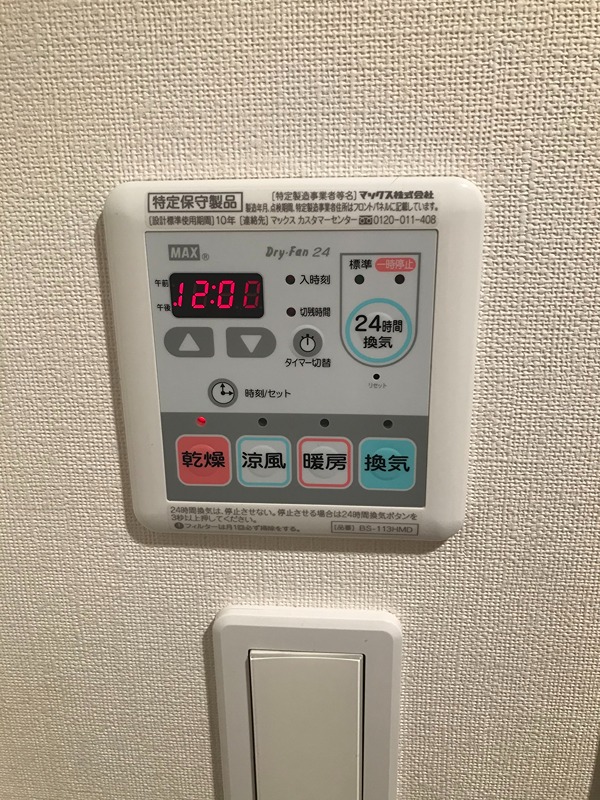 プレシス本厚木コンフォート その他6