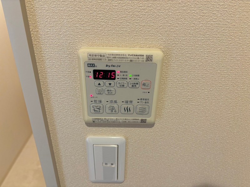 Raffinato湘南（ラフィネートショウナン） その他3