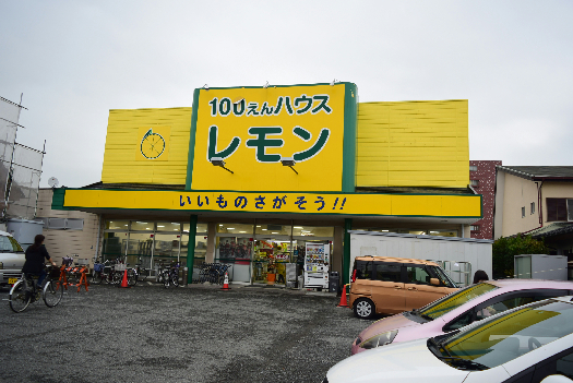 マイメゾン湘南一番館 周辺画像1
