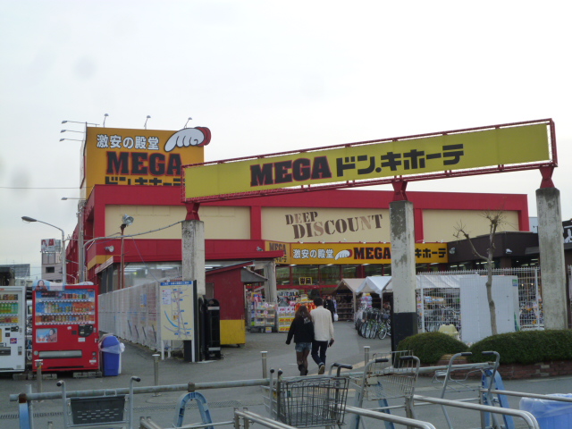 ウィスタリア 周辺画像5