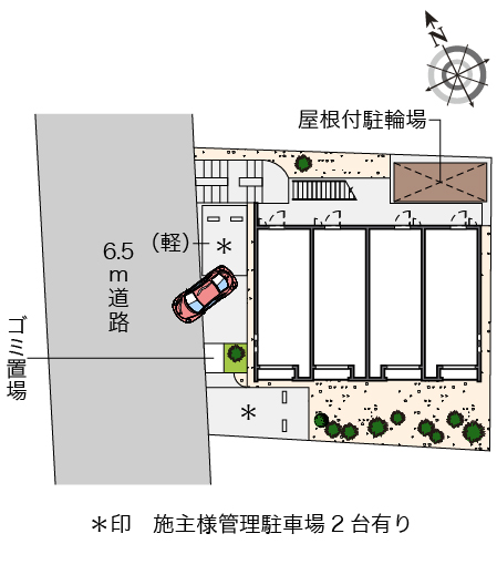 クレイノ壱番館 その他1