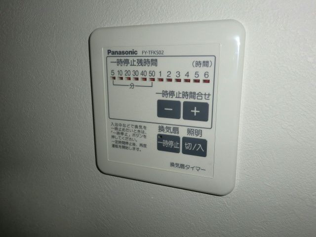ＡＧＩＮＧ本鵠沼 その他8