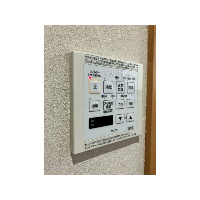 久木戸建 その他8