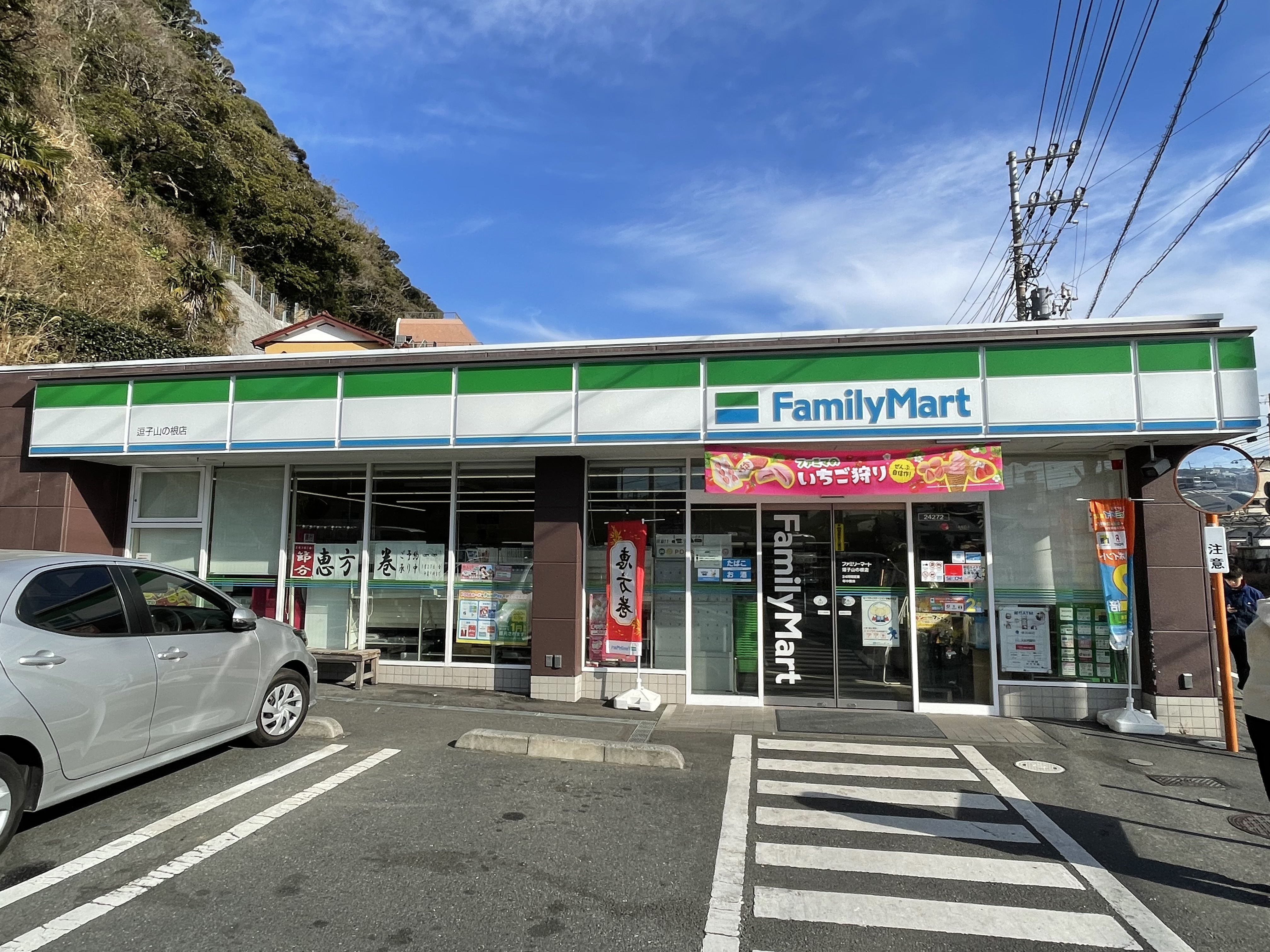 久木戸建 周辺画像3