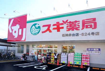 恩名第三ビル 周辺画像4