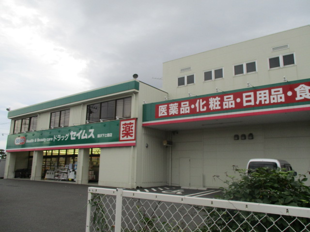 住和高倉マンション 周辺画像4