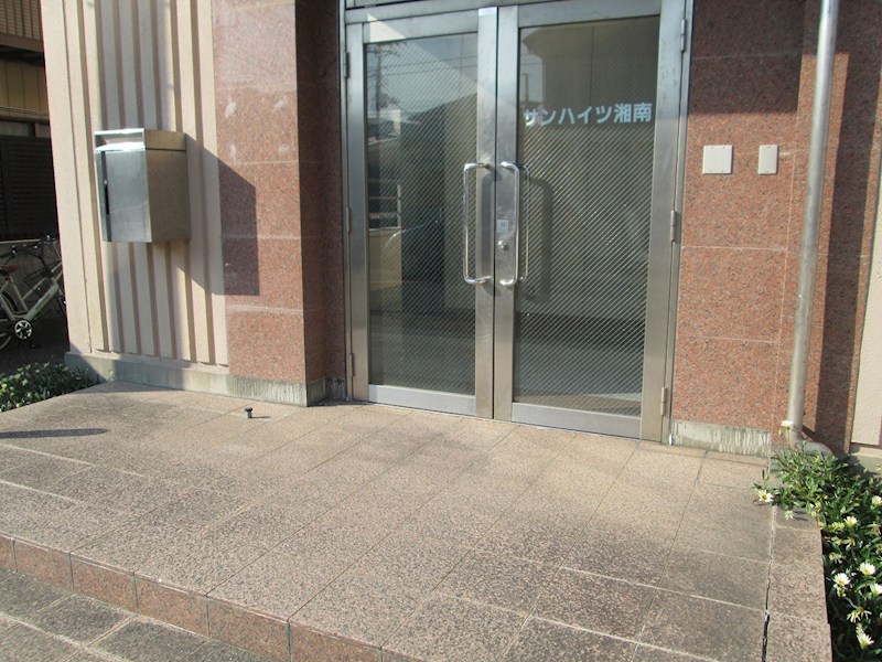 サンハイツ湘南 その他外観1