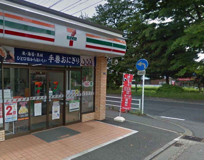 小宮マンション 周辺画像2