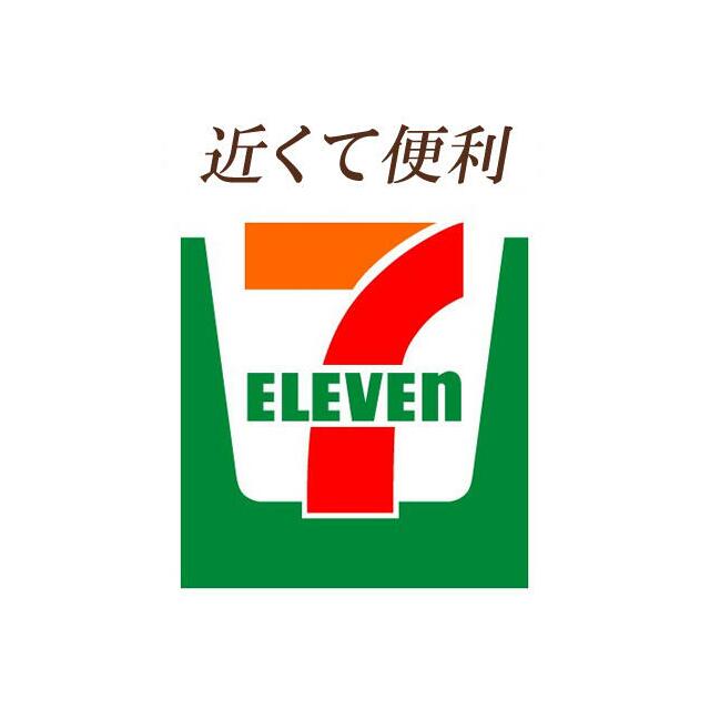 周辺画像6