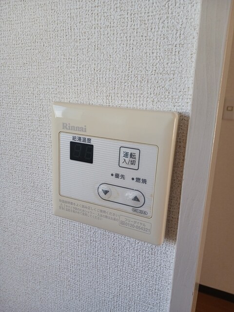 プラムハイツＢ その他6