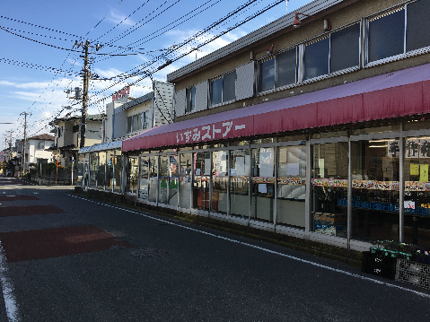 ヒルトップテラスＡ 周辺画像2