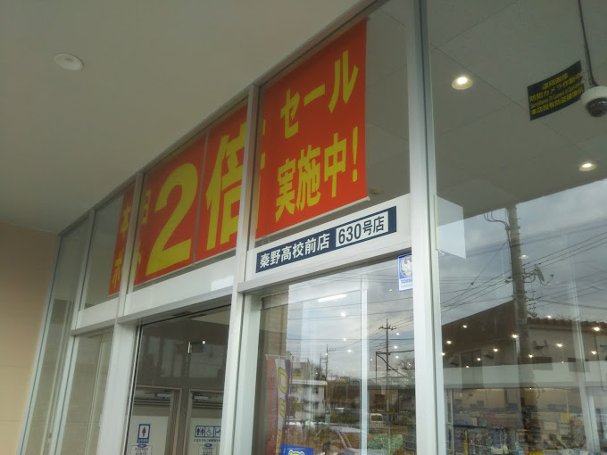 ヒルトップテラスＡ 周辺画像3