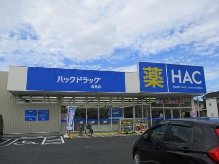 プレイズレイ 周辺画像6