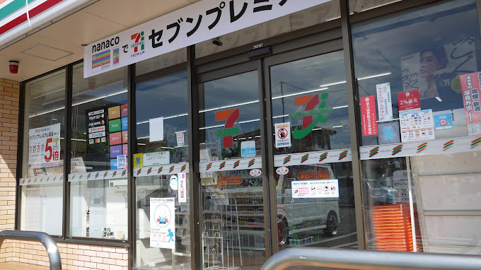 レジデンス菩提 周辺画像2