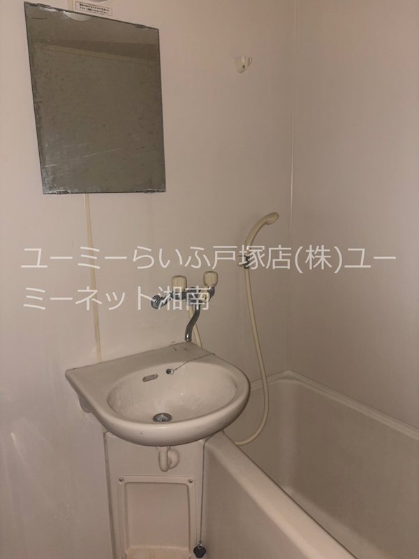 メゾンカミヤ 風呂画像