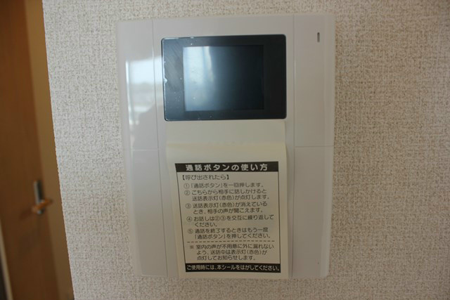 グランフィーユ その他4